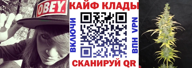 Купить Гашиш  APVP  МЕФ  КОКАИН  Ужур