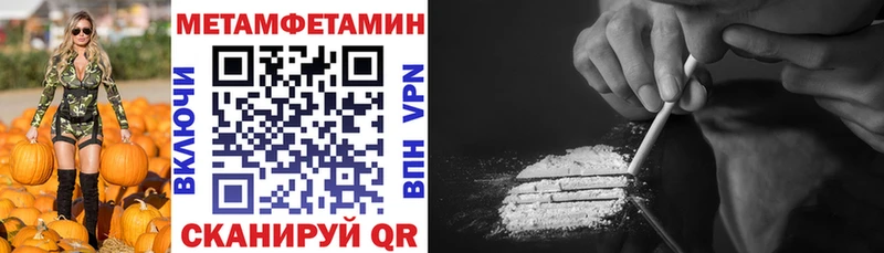 Купить  Ужур  Амфетамин Розовый 