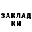 Кетамин VHQ _PERSHING_ 2000_