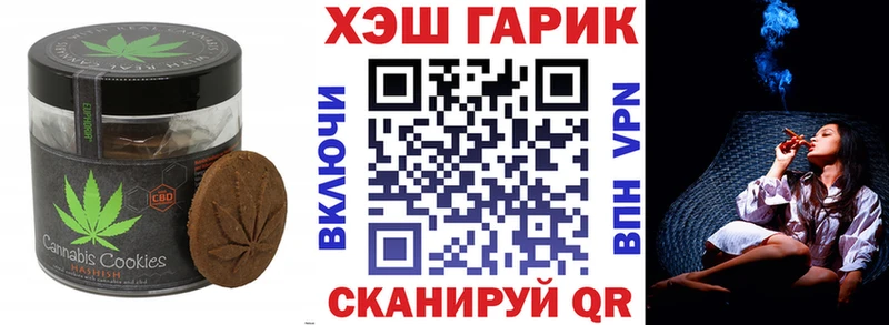 Cannafood марихуана  Купить закладки  Ужур 