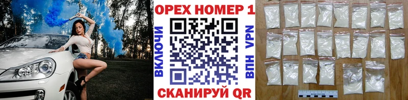 КОКАИН 99%  Купить  Ужур 