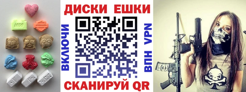 Купить закладки  Ужур  ЭКСТАЗИ Дубай 