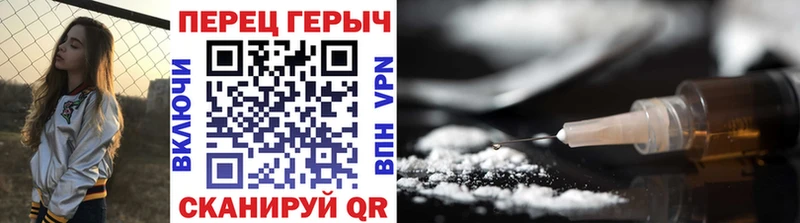 Героин белый  Купить закладки  Ужур 