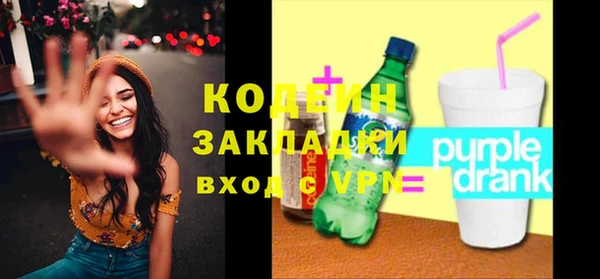мяу мяу мука Костерёво