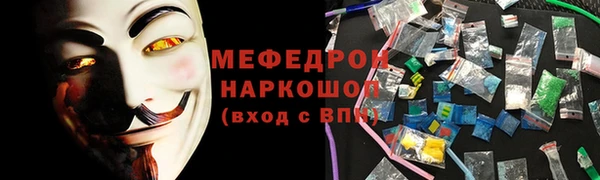 мяу мяу мука Костерёво