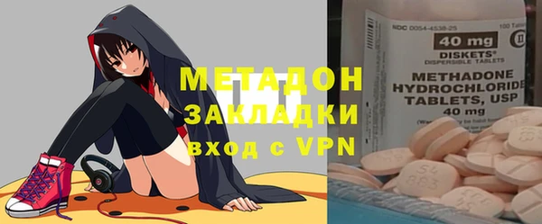 мяу мяу мука Костерёво