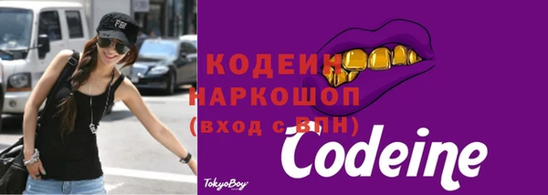 мяу мяу мука Костерёво