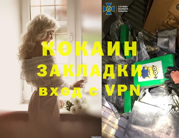 прущая мука Корсаков