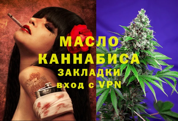 мяу мяу мука Костерёво