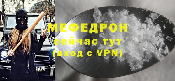 мяу мяу мука Костерёво