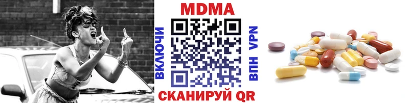 MDMA кристаллы  Купить где  Ужур 