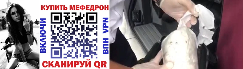 Меф кристаллы  Ужур 