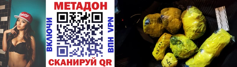 Купить где  Ужур  МЕТАДОН мёд 