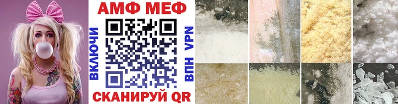 МЕТАМФЕТАМИН Methamphetamine  Купить где  Ужур 