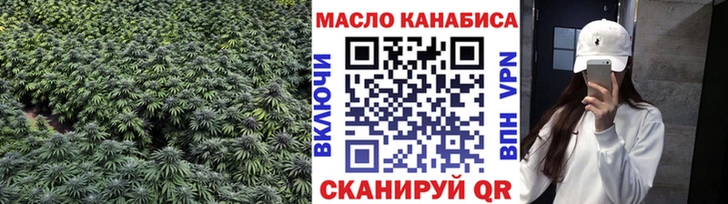 Купить  Ужур  ТГК вейп с тгк 